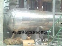 惠州罐体岩棉保温隔热施工图片2