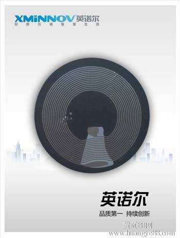 高频HF抗金属防撕RFID电子标签