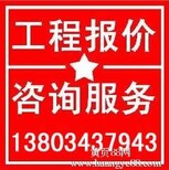 湖南长沙做预结算公司服务全国图片1