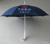 深圳广告太阳伞厂家