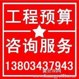 广西南宁做投标书公司服务全国图片1