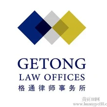 勞動仲裁北京勞動爭議律師事務(wù)所