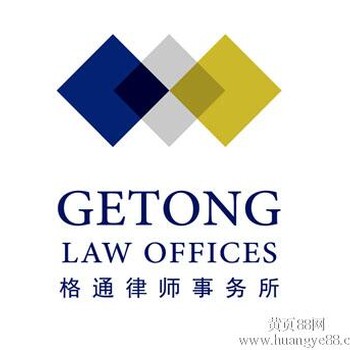 专做北京企业劳动仲裁案件的律师事务所