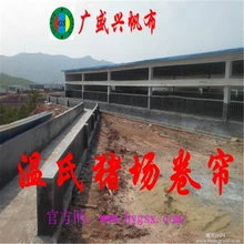 云南帆布廠生產(chǎn)豬場卷簾布-豬場保溫窗簾布