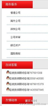 注册香港公司【做外贸速卖通注册离岸公司-博