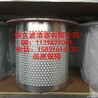 批发复盛螺杆式空压机油气分离器91008-22(LB11102/2），螺杆式空压机油气分离器91008-22(LB11102/2)