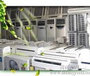 鹽田舊貨市場高價回收家具空調電器餐廳工廠等圖片