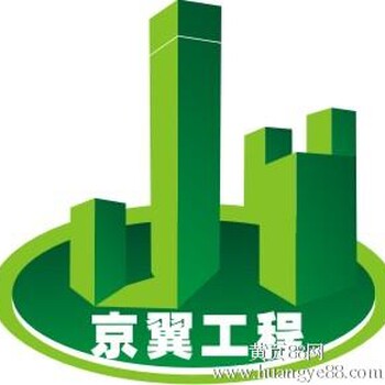 荆州市房屋质量安全检测鉴定机构