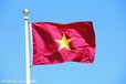 河南南阳办理越南自由行签证-南阳申请越南签证流程