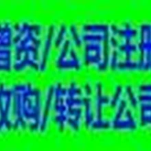 美容美體公司足療保健公司注冊衛(wèi)生許可辦理