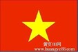 越南签证种类-南宁代办越南签证-越南旅游签证