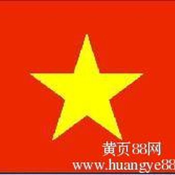 郑州办理越南自由行签证-郑州代办越南商务考察签证