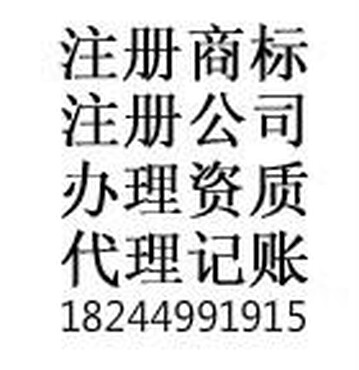 【广州天河区公司注册挂靠地址价格实惠安全可