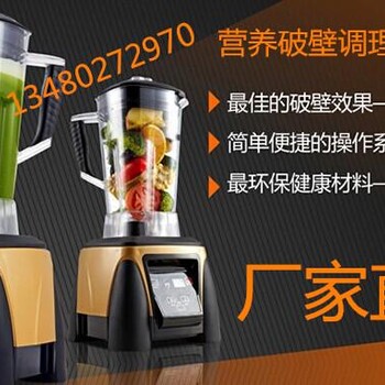 安徽安庆现磨豆浆机哪有卖安庆五谷豆浆机早餐店豆浆机KD767