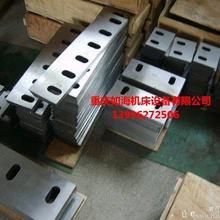 重慶塑料機(jī)械刀片