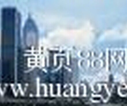 【便捷的香港公司注册厦门市哪里有】_黄页8