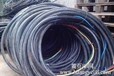 河南工程电缆回收、鹤壁动力电缆回收（价格稳定）