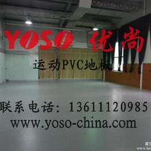 比賽型乒乓球地板乒乓球場(chǎng)地用耐磨地板乒乓球用地板膠