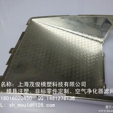 上海松江空气净化器滤网定制加工