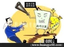 北京社保代理服务对象,离职人员、个体工商、自由职业图片1