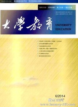 编主编副主编教师职称评审可用大学教育投稿函