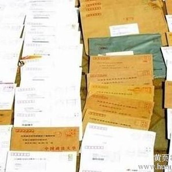 北京批量信函期刊杂志封装打印邮寄