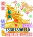北京金条回收价格多少一克500克的金条回收多少钱正规黄金回收商