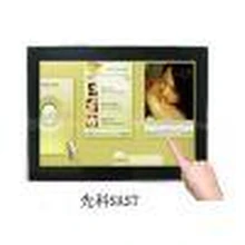 先科幼教一體機(jī)幼教設(shè)備廠家供貨液晶交互式可觸摸電視