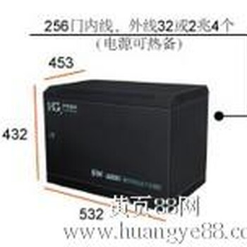 新疆電話交換機(jī)，新疆酒店數(shù)字交換機(jī)，廠家批發(fā)安裝