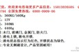 深圳福田安装电子密码锁老旧小区安装门禁综合布线公司