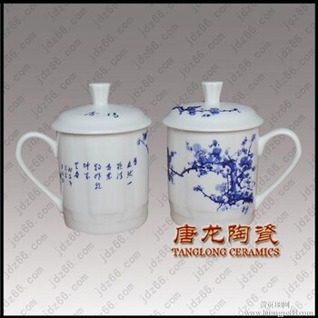 陶瓷茶杯陶瓷茶杯厂家定制陶瓷茶杯