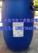 贏創(chuàng)BREAK-THRU?AF9903消泡劑圖片
