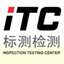 東莞標(biāo)測全鞋類產(chǎn)品出口檢測法規(guī)標(biāo)準(zhǔn)項(xiàng)目