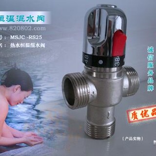 MSJC品牌DN50热水工程恒温阀图片4