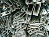 北京废铝回收北京废铝回收价格公司废铝