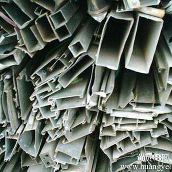 北京废铝回收北京废铝回收价格公司废铝