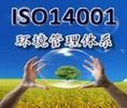 新版ISO9001&ISO14001體系內審員培訓圖片3