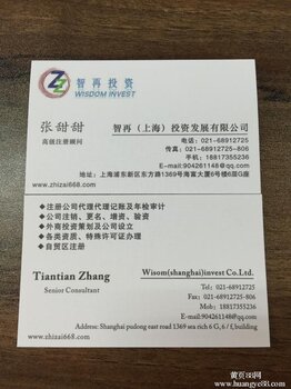 【上海互联网金融报价_上海如何注册P2P公司