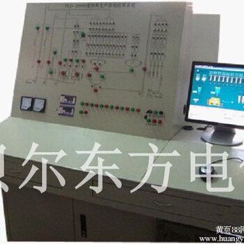 洛阳贝尔东方饲料成套电气控制柜