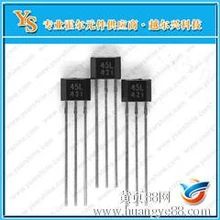 YS245全極性霍爾元件
