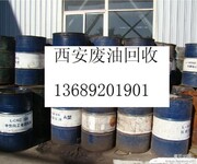 【液压油回收报价_广州废油回收价格一吨多少