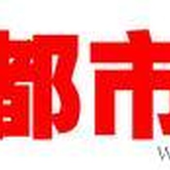 都市快报——订报电话——订阅电话多少：8581——3540