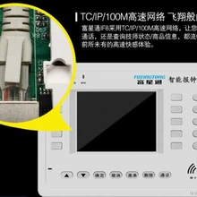 足浴設(shè)備富星通點(diǎn)鐘寶系統(tǒng)
