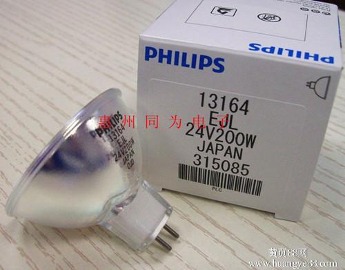 1316424V200W-PHILIPS1316424V200W卤素灯杯