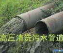 常州大型污水处理厂清淤抽泥浆高压清洗管道疏