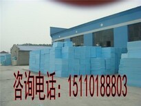 北京挤塑板加工厂图片4