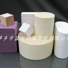 蜂窩陶瓷載體