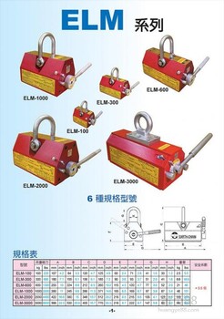 ECE-330AL台湾仪辰磁性表座苏州吉隆厂家