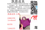 北京MCM奢侈品牌包包斜挎包