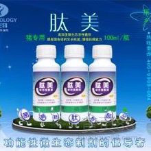 供應(yīng)豬保健微生態(tài)預(yù)防仔豬腹瀉拉稀